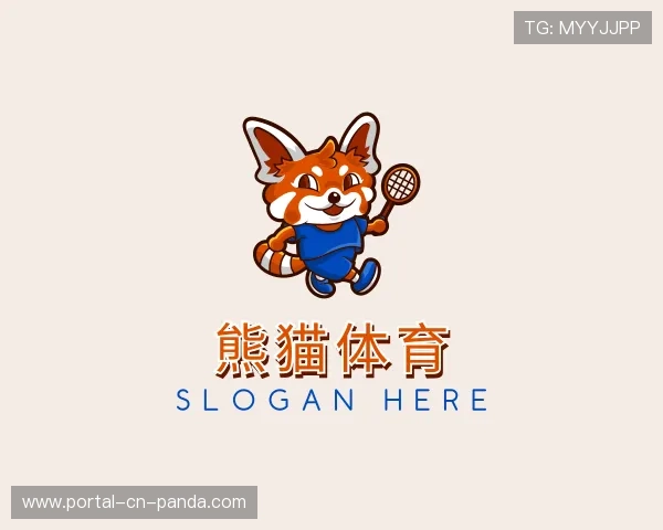 认识熊猫体育